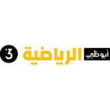Abu Dhabi Sports 3 logo