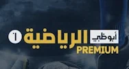 Abu Dhabi Sports Premium 1 logo