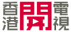Hong Kong Open TV logo