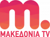 Makedonia TV logo