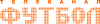 Telekanal Futbol logo