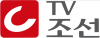 TV Chosun logo